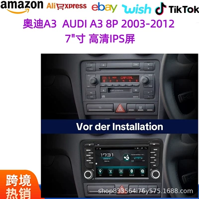 DVD Navigation A3, Android large-screen GPS