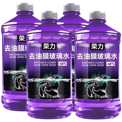 Genuine Oil Film Remover for Car Glass, Anti-Stain, Summer Rain Protection, Cleaning and Maintenance, Winter Anti-Freeze, All-Season Use