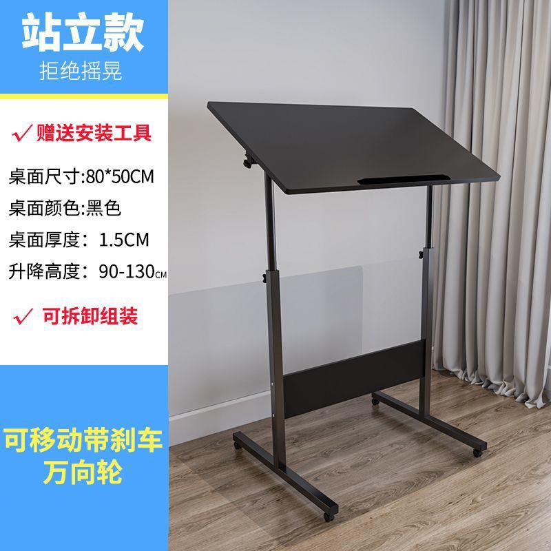 서있는 바탕 화면은 검은 색 80X50cm 를 기울일 수 있습니다.