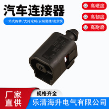 ��܇�B����1J0973701�Ӳ�� �m�ô󱊊W�����әC�R�_�Ӿ��������^