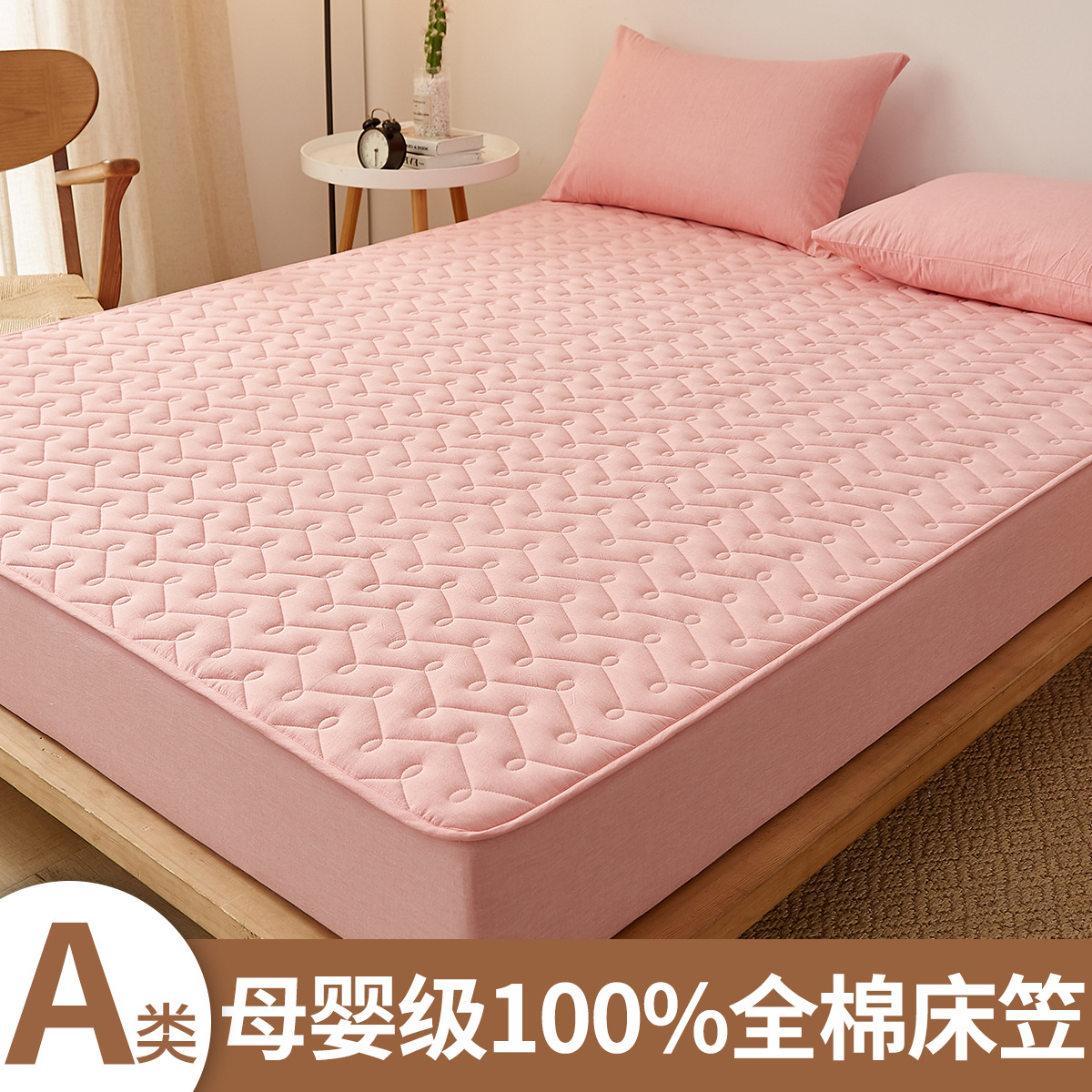 Sombrilla acolchada de una sola pieza engrosada, cubierta protectora de colchón Simmons, cubierta completa, cubierta de cama de algodón puro, juego individual 2024 nuevo