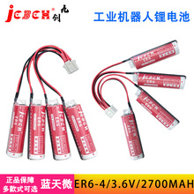 �ń�ER6-4�늳�3.6V�����^����DX100�C�����w���ƙ�HW0470360-A