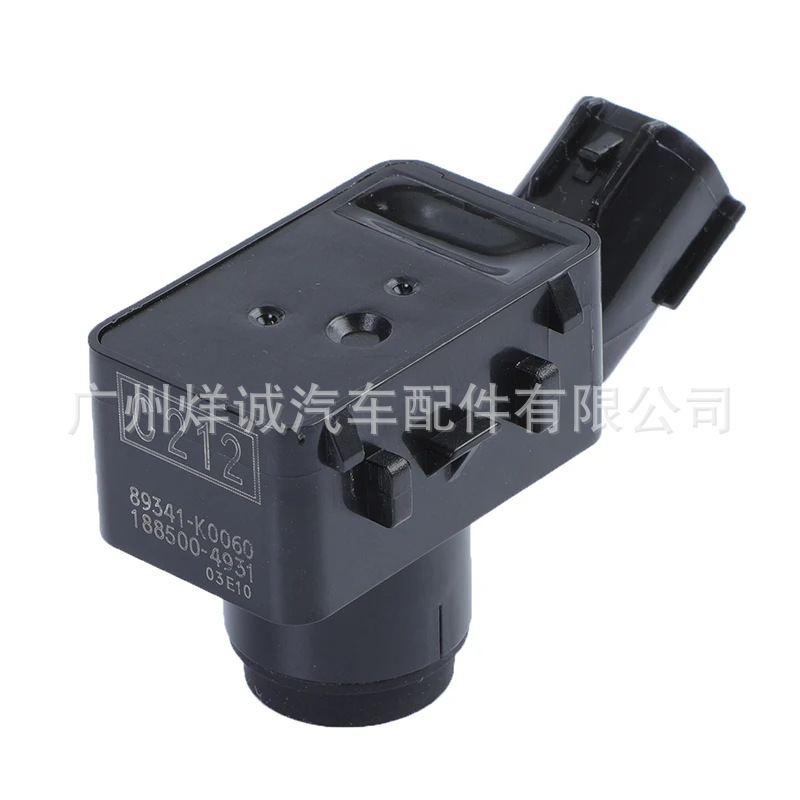 Applicable to Toyota reversing radar electric eye 89341-K0060-C0 89341-K0060