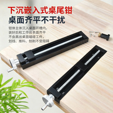 木工桌尾钳快移惯性虎钳夹具DIY夹子桌面夹台钳压紧器固定夹手轮