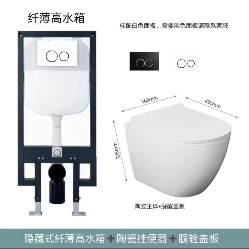 壁挂式马桶悬浮式智能悬空悬浮超璇冲水入墙式隐藏式悬挂嵌入|undefined