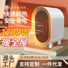 �¿��������ů�L�C����1200W����С��ȡů���մ�PTC�l���ů��