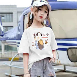 2081#女童短袖t恤2025新款夏装洋气女孩中大童纯棉半袖儿童洋气潮