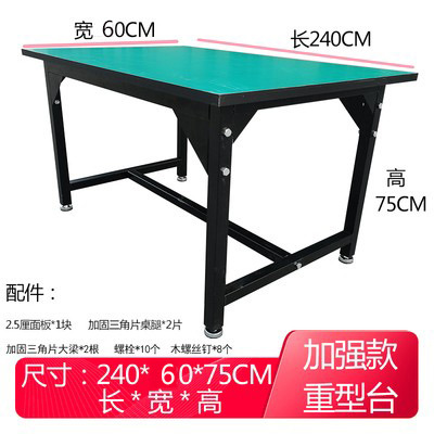 강화된 헤비듀티 240*60*75 두꺼워짐