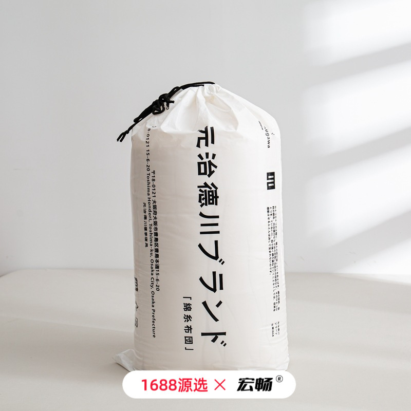 元治徳川日本式無印純綿大豆繊維布団良品布団布団芯原綿純色四季被春秋布団