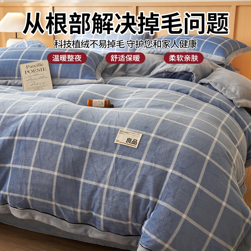 Cama de invierno de terciopelo de leche de cuatro piezas de terciopelo de doble cara de coral de brida de terciopelo de invierno de terciopelo de tres sábanas de colchón gruesas