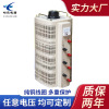 Three-phase communication quarantine Voltage regulator 380v high-power Contact 15kw Voltage can be adjusted