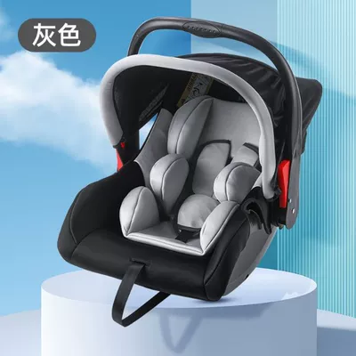 Baby Basket-Type Child Safety Car child safety seat - gray