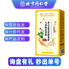 ����ͬ�����˅��FƤʯ����С���͌�޲�ײ����߰ױⶹ�d��һ�����l