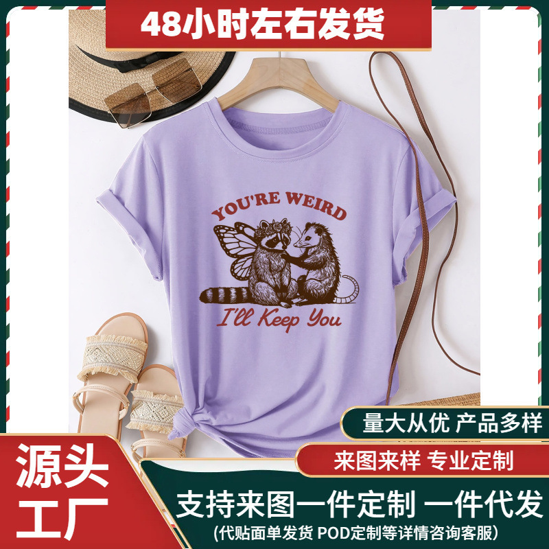 Women's Vintage Raccoon and Opossum Graphic T-Shirt with the Slogan "You'Re Strange and I'Ll Keep You" in Gray Women's Vintage Raccoon and Opossum Graphic T-Shirt with the Slogan "You'Re Strange and I'Ll Keep You" in Gray