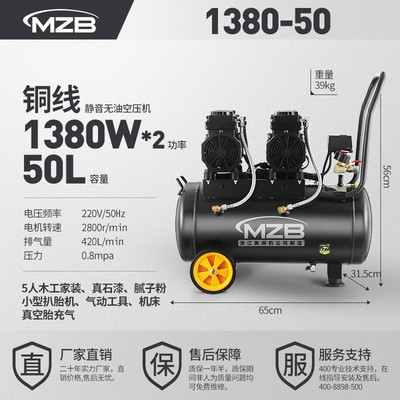 静音オイルフリーエアコンプレッサー220V小型ポータブル家庭用木工用ネイルガン塗装自動車修理装飾用エアポンプ