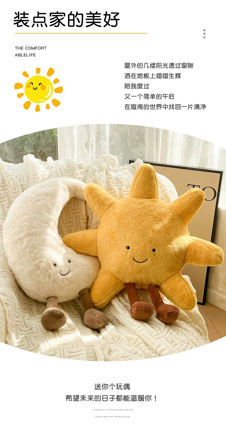 Ins Sun and Moon Pillow Cute Plush Toy Creative Decorative Doll Bed Cushion Birthday Gift for Girls