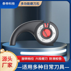 TAIDEA砥石6合1多機能6in 1多目盛り調節手動快速研削器キッチン神器