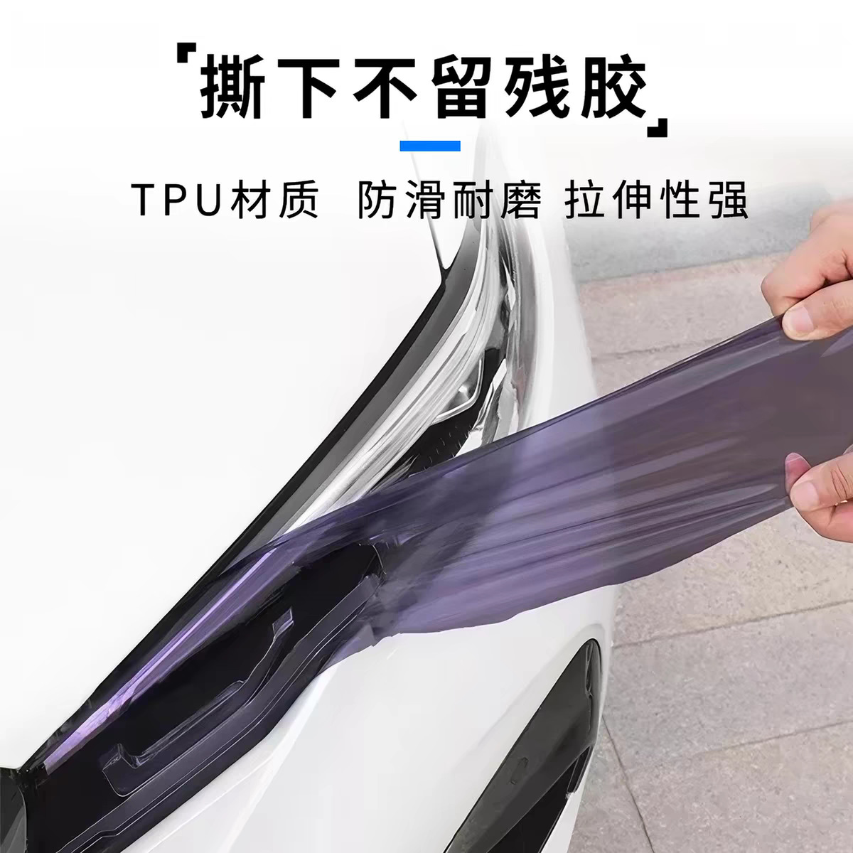 Suitable for 2015-2026 Audi A7/S7 models: TPU transparent headlight film, smoked headlight protective film, car headlight film