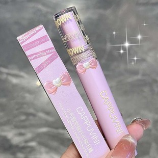 Cappuvini small powder tube dense thin long mascara affordable student makeup natural curling eyelash base cream