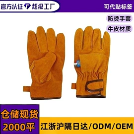 帐篷;其他户外用品;防潮/野餐垫