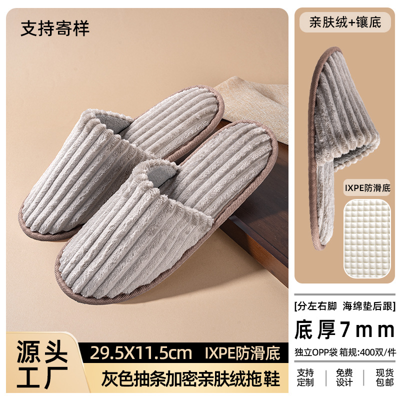 Zapatillas desechables de invierno de coral gruesas antideslizantes de gran tamaño lavables de hotel al por mayor