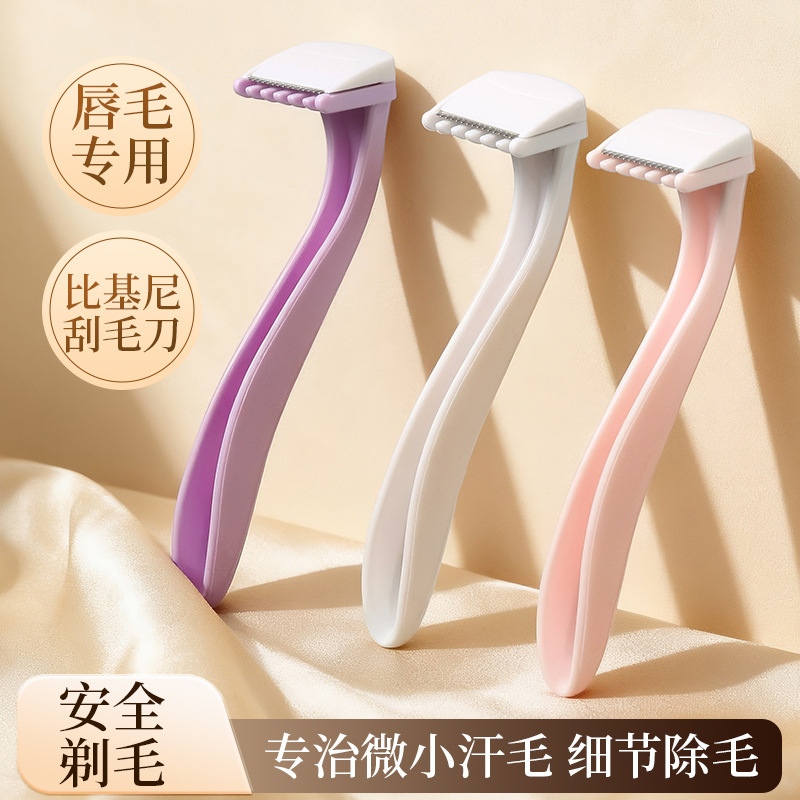 Mini Lip Hair Razor Portable Razor for Women Special Manual Underarm Leg Hair Private Bikini Shaver Mini Lip Hair Razor Portable Razor for Women Special Manual Underarm Leg Hair Private Bikini Shaver