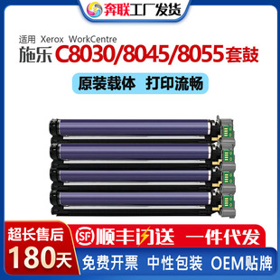 �m��ʩ��AltaLik C8030 8035 8045�ۺ�013R00662�ļ�WC7525 7530