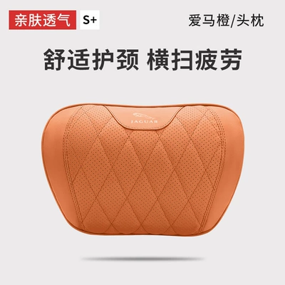 Xj I/F/E-Pace Car Seat: Headrest - jaguar-1-headrest-love-horse-orange