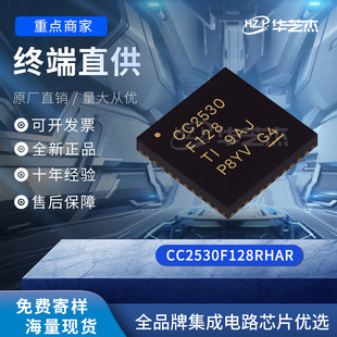 CC2530F128RHAR	���bQFN40	RFƬ��ϵ�ySoCоƬȫ��ԭ�b���F؛