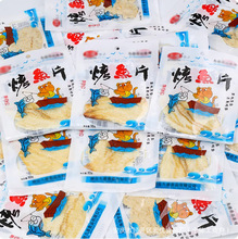 鱼片干烤鱼片鳕鱼片炭烤青岛烟台大连特产整箱安康鱼马面鱼零食