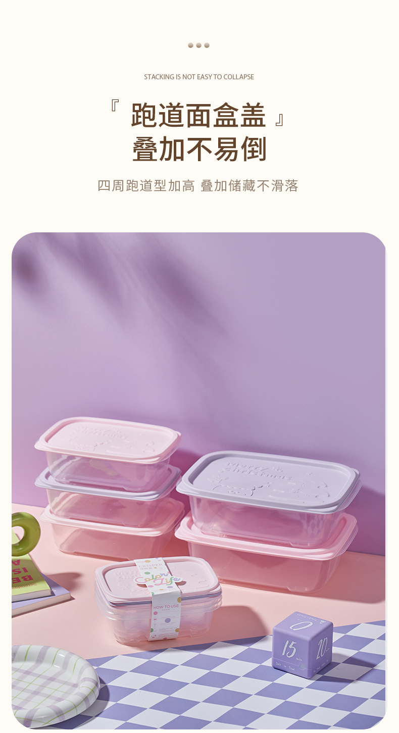 FaSoLa Life 多巴胺長方形四件組 (大+中+小+迷你)保鮮盒 混色粉 食品級方形密封盒 外帶水果便當盒