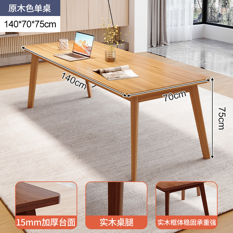 Mesa de escritorio larga Mesa de computadora Sala de estar Mesa de comedor Mesa de reunión Mesa de negociación moderna Minimal Dormitorio doble