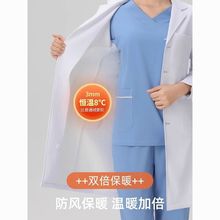 南丁格尔加绒白大褂长袖冬季加厚医生外套工作服女护士服值班棉服