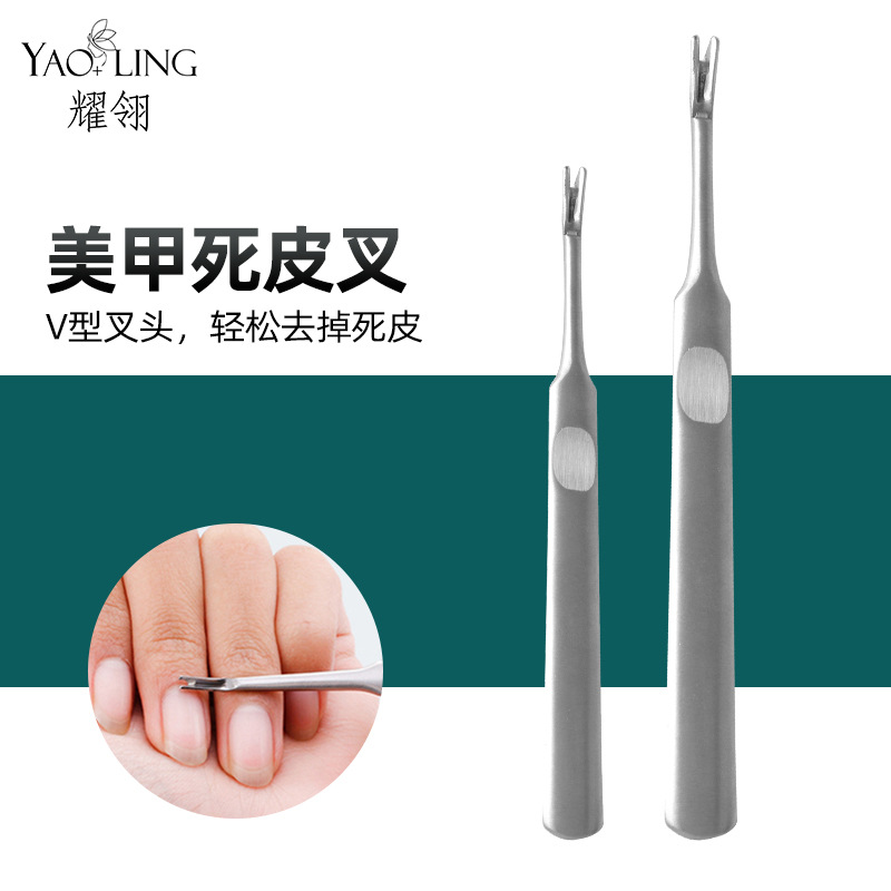 Manicure expert manicure dead skin fork sharp stainless steel…