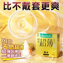 其他情趣用品;震动棒;飞机杯