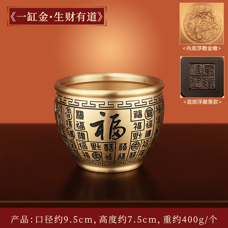 금 한 통 - 행운을 니다 [실 조각 모델] 중간 크기