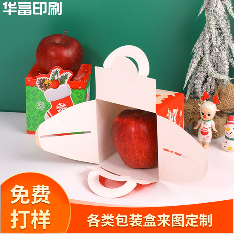 东莞GMI供应圣诞手提礼物盒 平安夜苹果盒平安果包装盒圣诞节礼盒