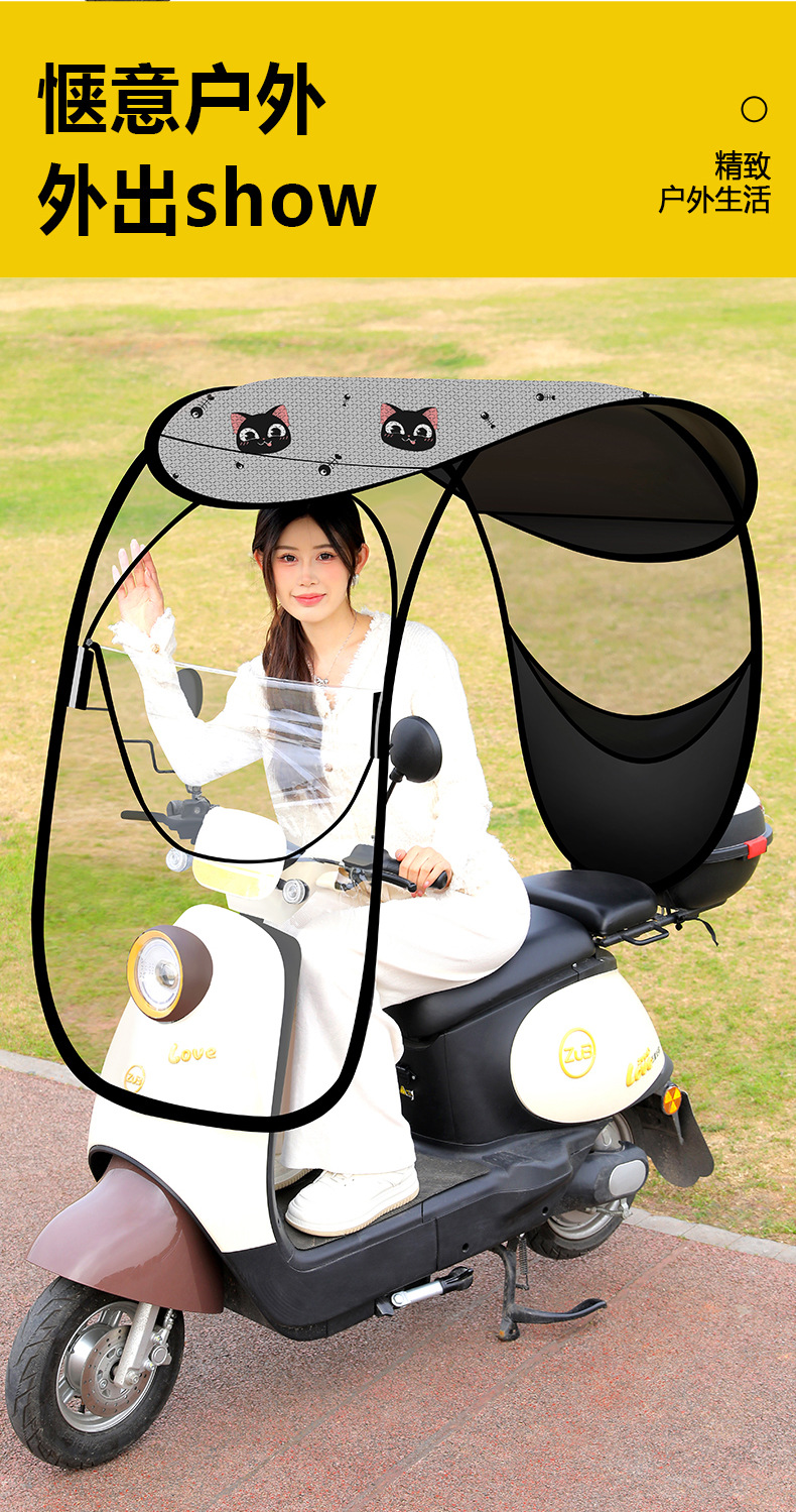 New Model Electric Scooter Rain Shelter, Sunshade Umbrella, Rainproof Canopy for Electric Motorcycles, Windproof and Sun Protection