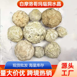 跨境批发白摩洛哥玛瑙洞水晶原石矿石标本白水晶晶洞家居装饰摆件