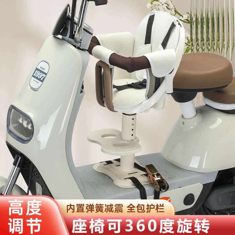 Electric car, children's safe additional seat