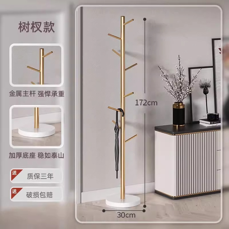 [두꺼운 가지] 나무 모양 - C형 [철제 브래킷, 포름알데히드 방지]