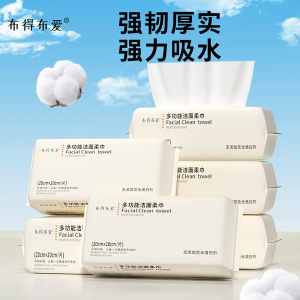 Budebua Disposable Face Wash Towel, Thickened Cleansing Soft Towel, Beauty Salon Dry and Wet Dual-Use Makeup Remover Cotton Towel