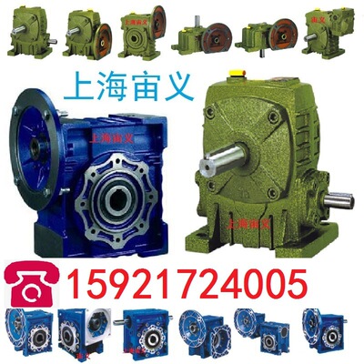 TKAZ158-VE45-4P-49.04-M5-1-B-CW基座壳体球铁减速机变速器X