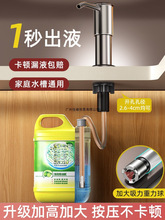 �N��ˮ��ϴ������ȡ��ϴ��������Һ�����L��ϴ�섩����ƿ���^1822