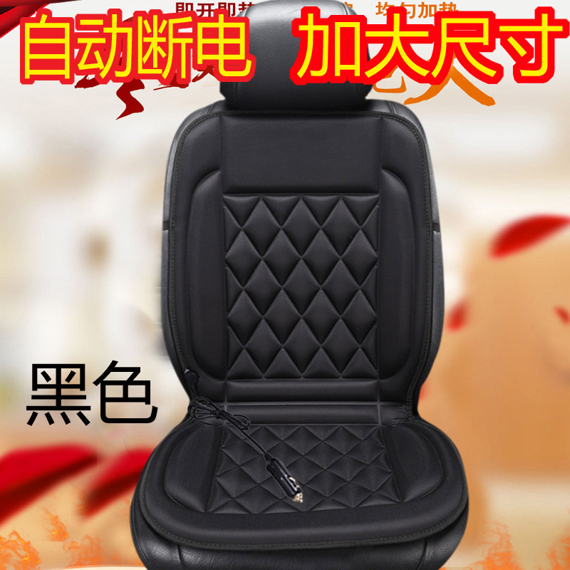 Seat Cushion | Dajia Multi-function pad - 24v-heated-driver-seat-black