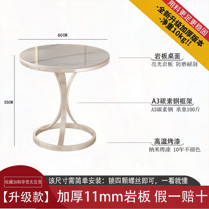 轻奢岩板边几小茶几大理石客厅沙发角几简约可移动阳台小圆桌边柜|undefined