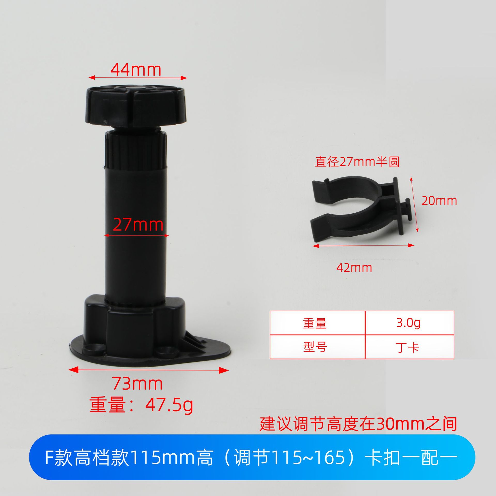 F high-grade 120mm high (nail card)