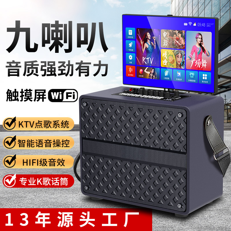 クロスボーダー広場舞音響帯ディスプレイ屋外k歌タイロッドbluetoothスピーカーoem点歌機bluetoothカスタム|undefined