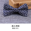 Fashionable bow tie for adults, classic suit with bow, wholesale