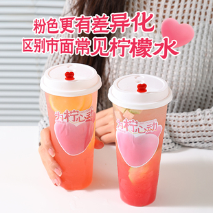 Milk Powder Lemonade Shop Uses Small Powder Lemon Juice, Chilled Powder Lemonade Powder, Lemon Juice, Fruit Honey Lemon Fruit Juice 1.2K